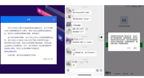 私域流量 網(wǎng)絡(luò)安全軟件開發(fā)中的美麗陷阱