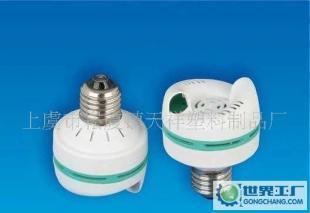 節(jié)能燈塑料件,塑料外殼_燈具照明_世界工廠網(wǎng)中國產(chǎn)品信息庫