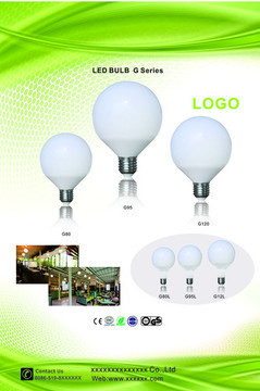 節(jié)能環(huán)保海報(bào)