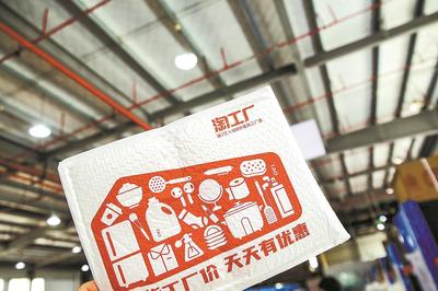 潮汕“淘工廠”成長記 傳統工廠擁抱數字化——預測爆款、勁銷百萬，數字廣告發布成為新引擎